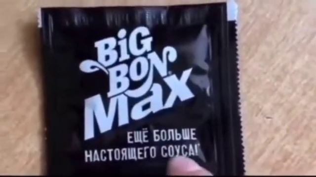 Еще больше настоящего соуса оригинал мема смотреть онлайн