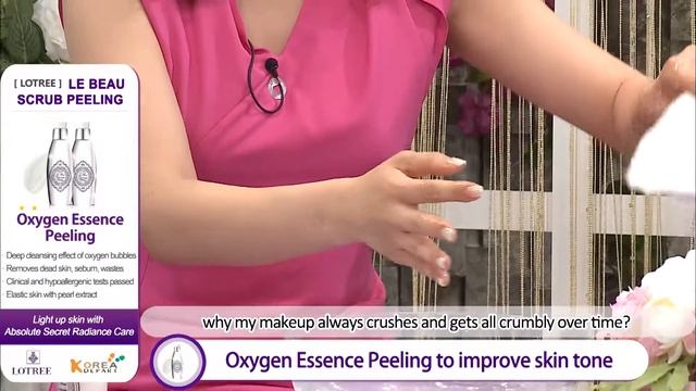 [Koreadepart] LOTREE Le Beau Scrub Peeling смотреть онлайн