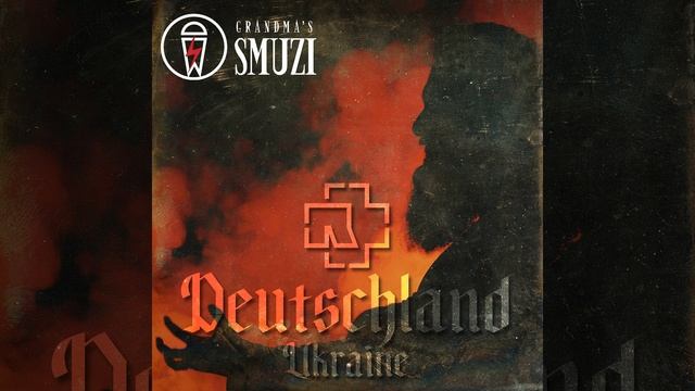 Deutschland смотреть онлайн