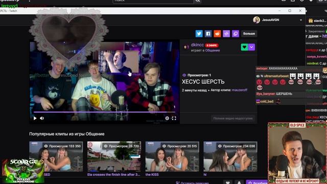 КАША | МАЗЕЛОВ | ДК ПРО ХЕСУСА смотреть онлайн