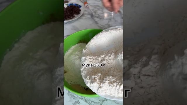 Шоколадные кексы #short #кекс #reels смотреть онлайн