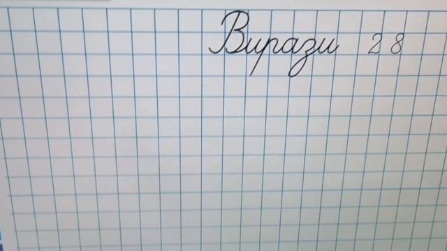 Математика 08 09 23 ч 1 смотреть онлайн