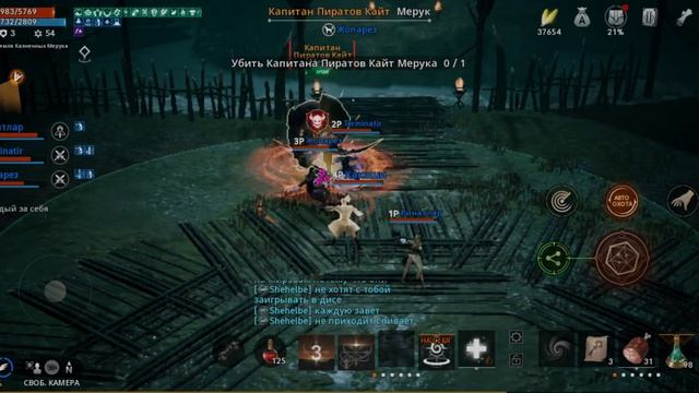 [Lineage2M] Застава Пиратов Кайт (подземелье) смотреть онлайн