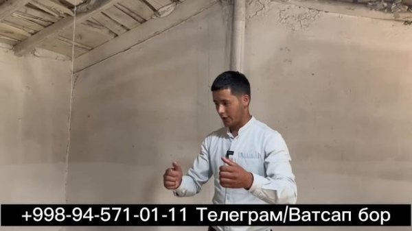 АНДИЖОН КОРА ЖУЖАЛАРИ КАНДАЙ БОКИШ КЕРАК