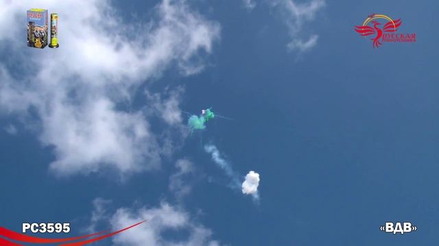 PC3595 смотреть онлайн