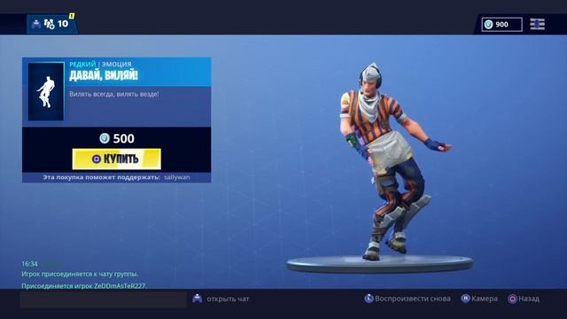 Смешные и эпичные моменты в Fortnite 4 выпуск. Приколы с табличкой. Ржомба. смотреть онлайн