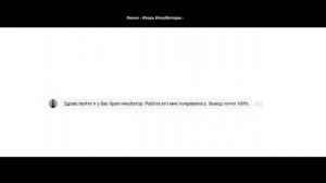 Инкубаторы от Игоря / ОТЗЫВЫ / Что нового в изготовлении