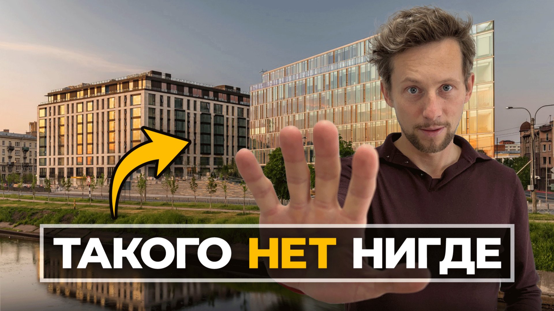 Этот ландшафтный дизайн для ЖК сводит с ума! Лучший ландшафт у застройщика! смотреть онлайн