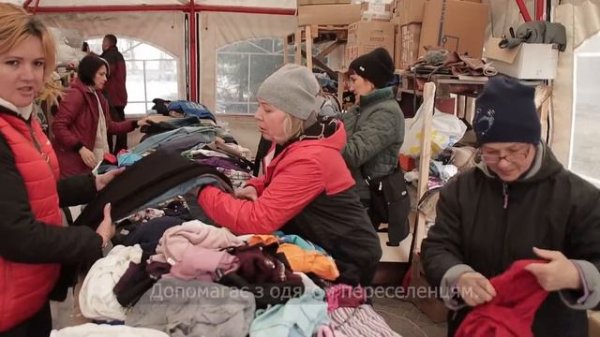 Бандеровка