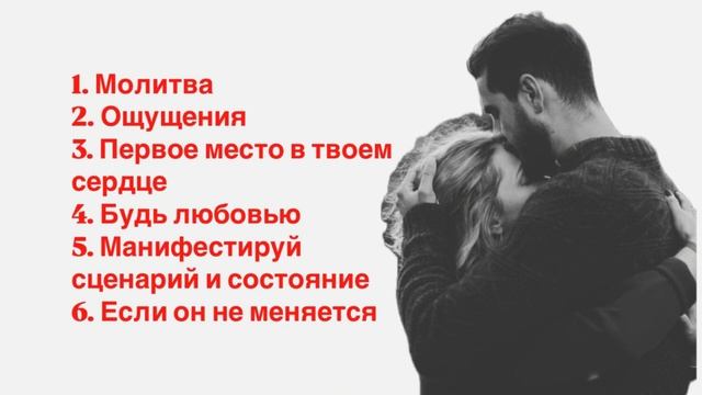 Сознание Счастья