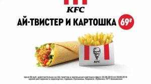 реклама кфс