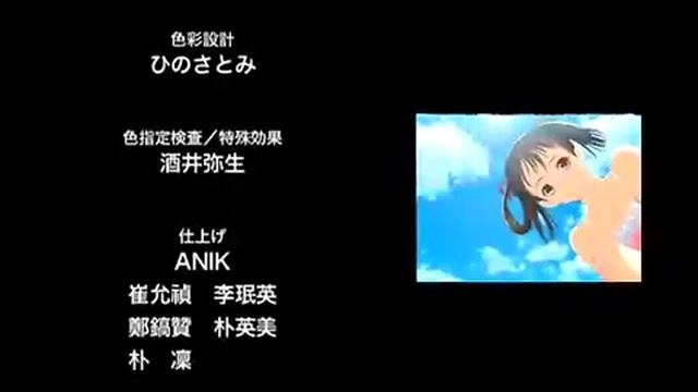 Sora no Iro, Mizu no Iro 01 смотреть онлайн