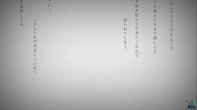 vocaloid касика - жизнь смотреть онлайн