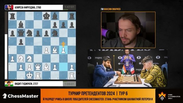 Битва лидеров! Полный тильт в 6 туре Турнира Претендентов смотреть онлайн