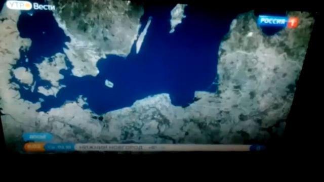 Вести утро смотреть онлайн