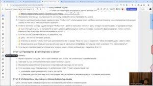 Ответы на вопросы  после чтобычтотора 1 кв 2025