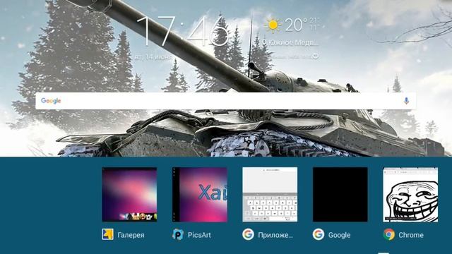 Как сделать крутую шапку через андроид смотреть онлайн