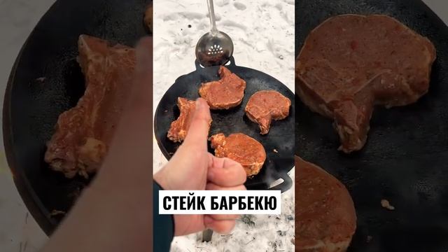 Стейк из свинины на садже😂#shorts смотреть онлайн