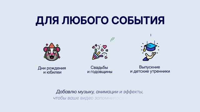 Моя видеовизитка смотреть онлайн
