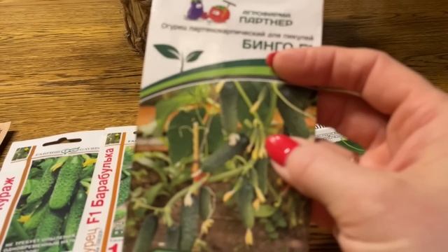 ОГУРЦЫ И КАБАЧКИ ОБИЛЬНОГО плодоношения! Для сегоза 2023! смотреть онлайн