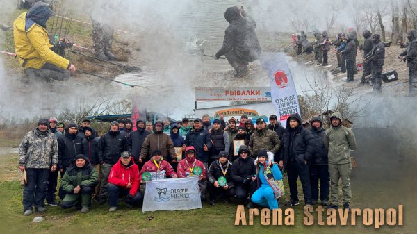 Форелевые Соревнования Arena Stavropol 16.11.24
