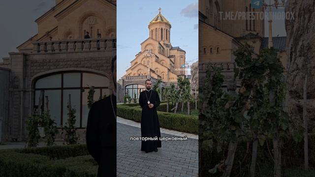 "Развенчание" смотреть онлайн