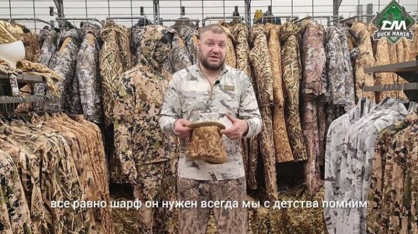 воротник теплый