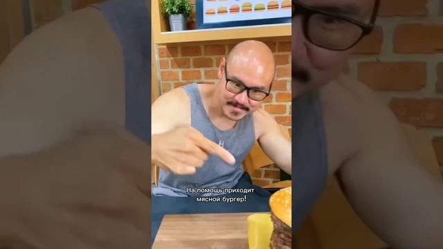Как насытиться одним бургером в Таиланде? #shorts #short #thai_food #burger #meat #thailand #самуи смотреть онлайн