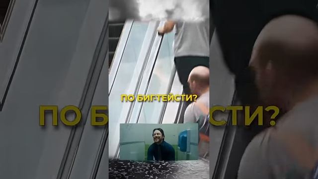 Неожиданная концовка смотреть онлайн