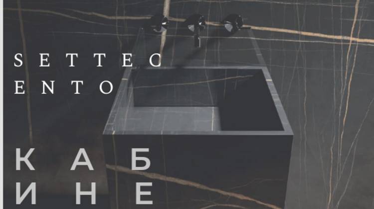 Разница между раковинами