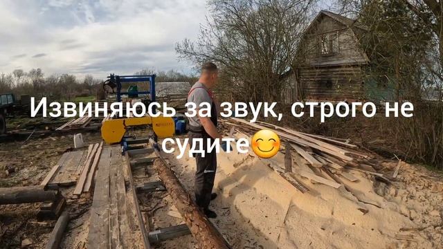 Обзор на бензиновую пилораму. Астрон 9 мини. смотреть онлайн
