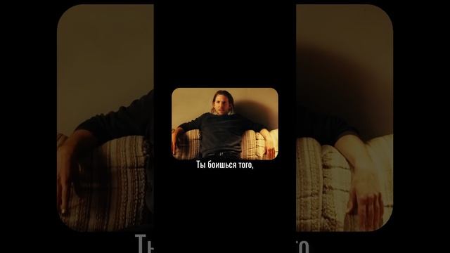 Ты Сам Себя Саботируешь!