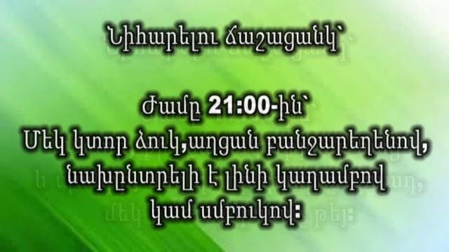 Օգտակար Խորհուրդներ 21.12.2014 смотреть онлайн