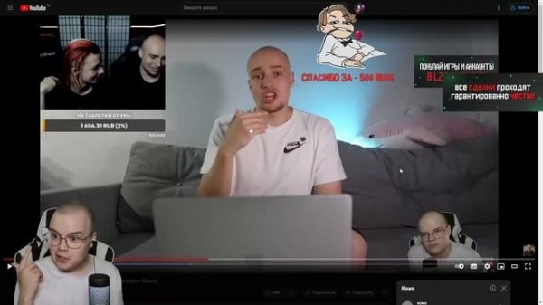 КАША - РАЗБИРАЕТ СТРИМ ИВАН ЗОЛО И БАДАБУМЧИКА