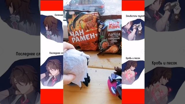 Рамен, терияки и хумус смотреть онлайн