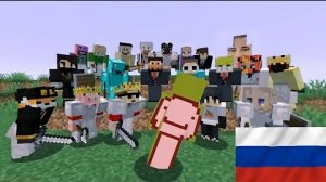 ДРИМ ПРОТИВ 20 ОХОТНИКОВ