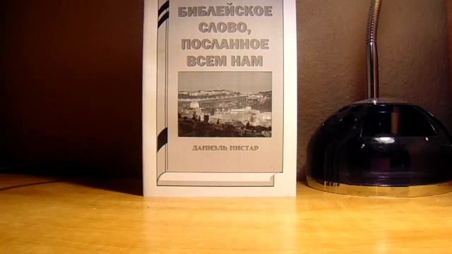 КРАЕУГОЛЬНЫЙ КАМЕНЬ смотреть онлайн
