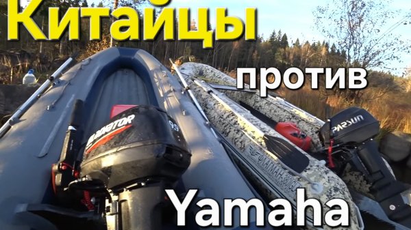 Parsun 9.9 VS Gladiator 9.9. Yamaha 9.9,  Кто победит ? Ищем проблему Parsun 9.9