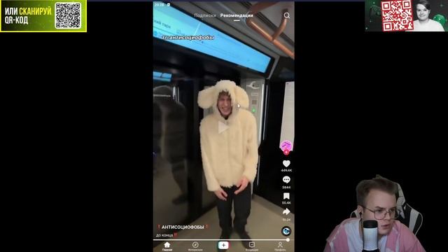 ФУЛЛ КАША СМОТРИТ ТИК ТОК #каша #kussia #кашареакция #kussiaреакция #кашасмотрит #тикток