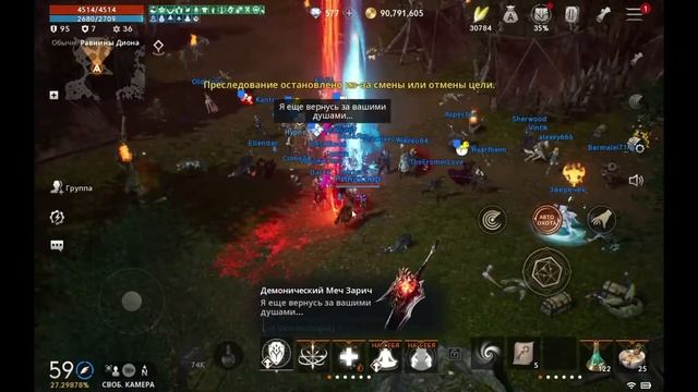 [Lineage2M] Выпала красная карта орба Луна. смотреть онлайн