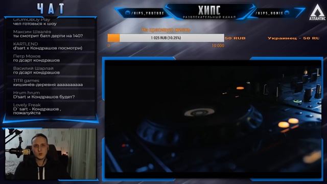 140 BPM CUP: PLVY BLVCK X RAYMEAN [реакция со стрима] смотреть онлайн