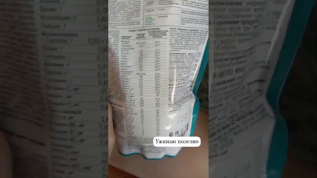 Полезный ужин смотреть онлайн