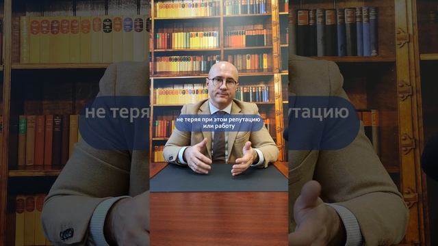 Как банкротство влияет на работу?