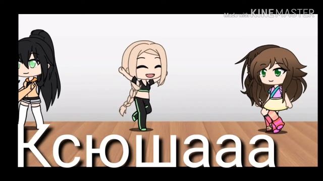 Лучшие подруги с гимнастики смотреть онлайн