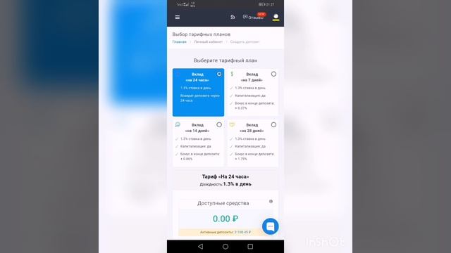 Заработок в интернете. Проверьте сами смотреть онлайн