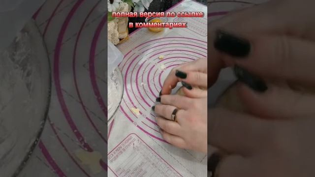 ФОРМОВКА БУЛОЧКИ улитка с ветчиной и сыром ПЛЮС РЕЦЕПТ ТЕСТА смотреть онлайн