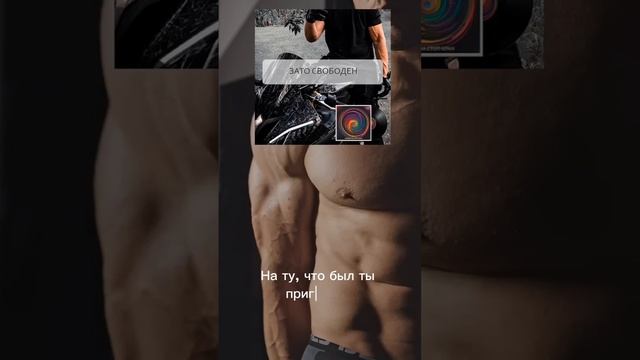 AnaSM - Зато свободен (сниппет) #музыка #альбом #сниппет