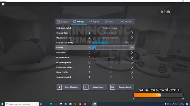 Стрим фарм пряников в Адопт | ROBLOX смотреть онлайн