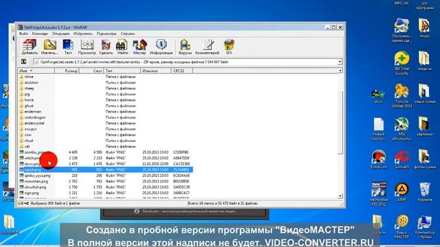 как установить скины на майнкрафт 1.7.2 смотреть онлайн