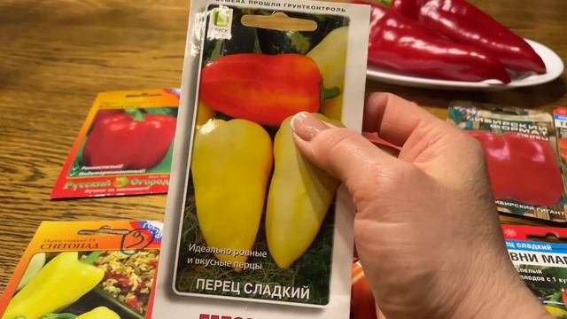 Самый УРОЖАЙНЫЙ и проверенный ПЕРЕЦ для нового сезона! смотреть онлайн